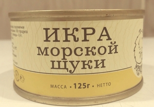 Икра щуки морской ожидаем