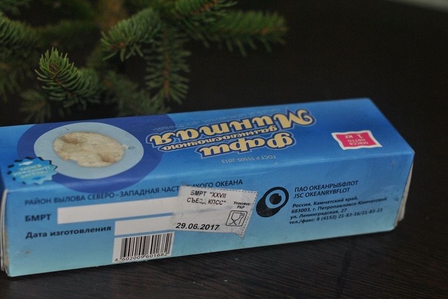 Фарш минтая