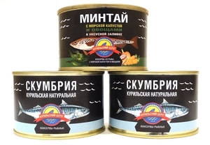Скумбрия натуральная 250 грамм
