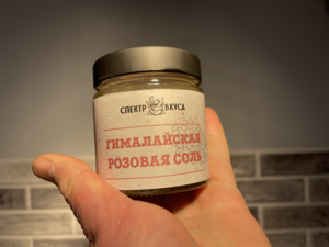 Гималайская розовая соль
