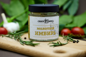 Специи имбирь молотый
